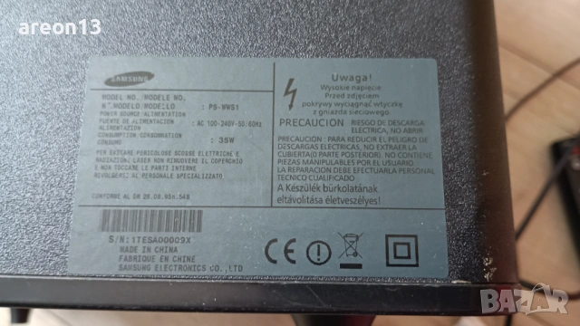 Samsung саундбар , снимка 5 - Аудиосистеми - 54626834