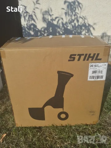 Дробилка за клони STIHL GHE 140, снимка 6 - Градинска техника - 55467872