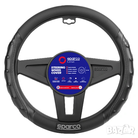 Калъф за волан SPARCO, снимка 2 - Аксесоари и консумативи - 55168065