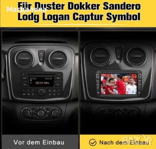 Junsun Android Автомобилна Мултимедия 7" - CarPlay, Android Auto, Bluetooth, WiFi, снимка 2 - Аксесоари и консумативи - 55136439