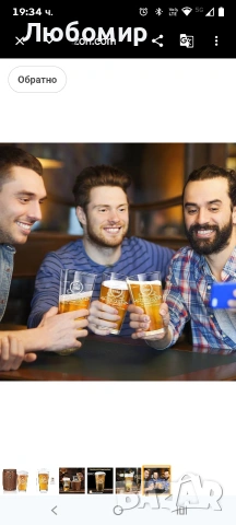 LIGHTEN LIFE Подаръци за 40-ти рожден ден за мъже 16oz, 1986 бирена чаша в кутия от бъчва, идеи , снимка 5 - Чаши - 54207357