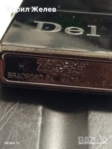 Метална запалка ZIPPO гравирана бензинова рядка за КОЛЕКЦИЯ 54469, снимка 4 - Колекции - 54514246