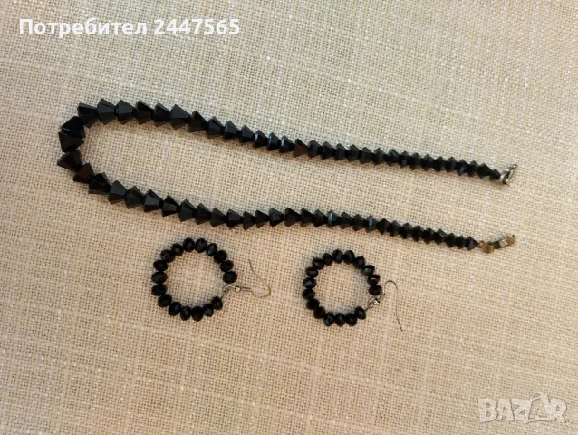 Колекция от винтидж колиета , снимка 8 - Други - 55681159