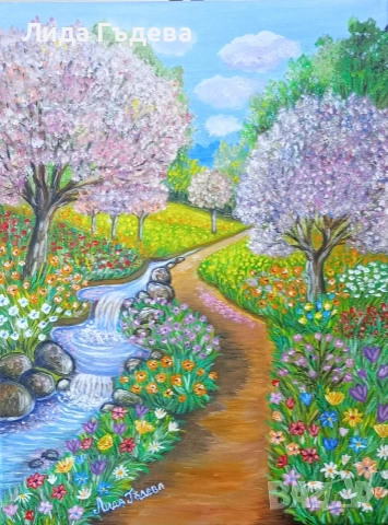 "Цветна пролет"