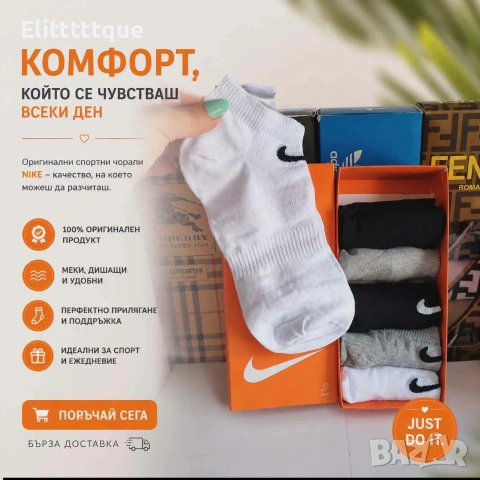 6 чифта в кутия чорапи nike fendi louis vuitton Adidas , снимка 9 - Дамски чорапи - 54981673
