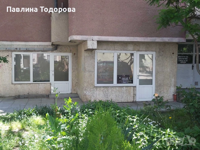 "ПРЕСТИЖ-П"ЕООД ДАВА ПОД НАЕМ КОЗМЕТИЧНО СТУДИО, снимка 8 - Магазини - 54038783