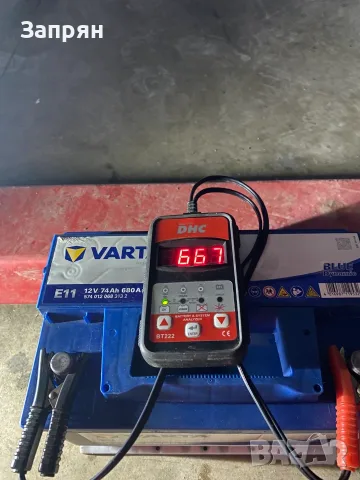 Нов акумулатор Varta/Варта74 амп/ч 680А с гаранция, снимка 2 - Части - 55399521