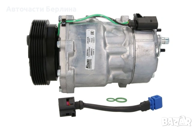 Компресор за климатик NISSENS NIS 890761