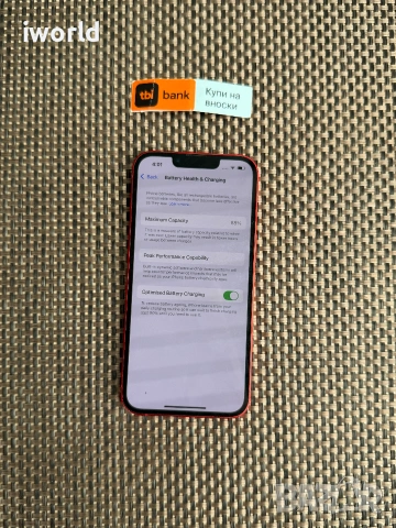 iPhone 13 Лизинг от 9€/мес 128Gb / Red , снимка 9 - Apple iPhone - 55101792