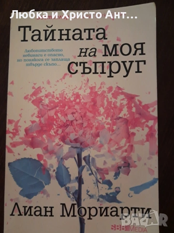Книги разнообразни