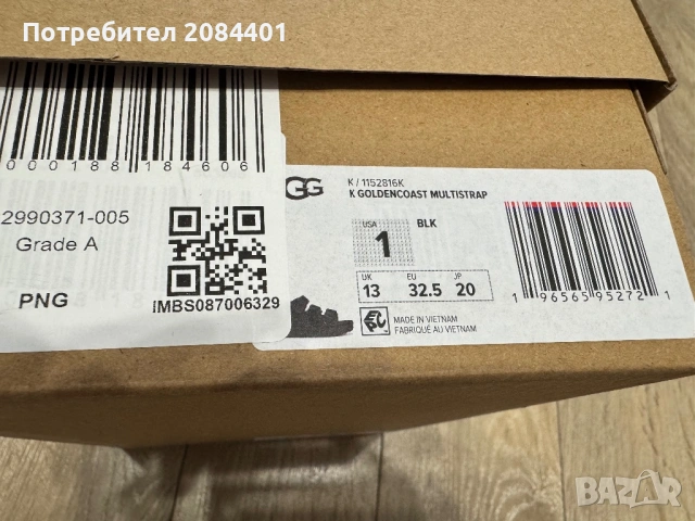 Сандали за момче UGG номер 32.5, снимка 2 - Детски сандали и чехли - 54901947