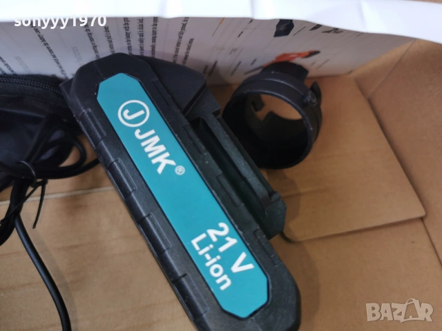 ДУХАЛО С 2 БАТЕРИИ И ЗАРЯДНО 0104262020, снимка 14 - Други инструменти - 54058214