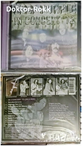Deep Purple - концерти - оригинални запечатани дискове , снимка 3 - CD дискове - 55065705