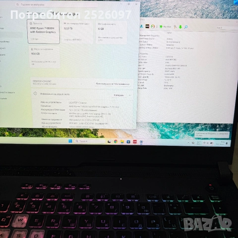 ASUS ROG Strix G15/165Hz QHD/Ryzen 7 6800H/RTX 3060/32GB DDR5/1TB/RGB, снимка 9 - Лаптопи за игри - 55064529