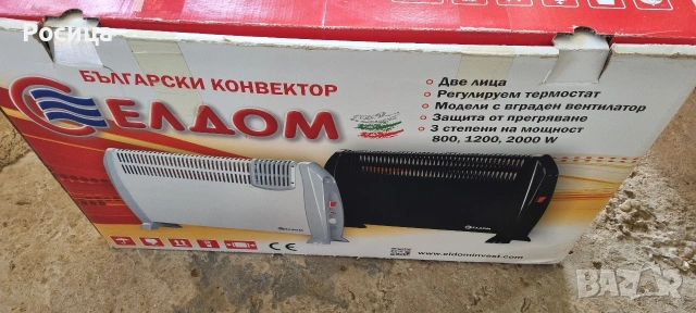 Подов конвектор Eldom