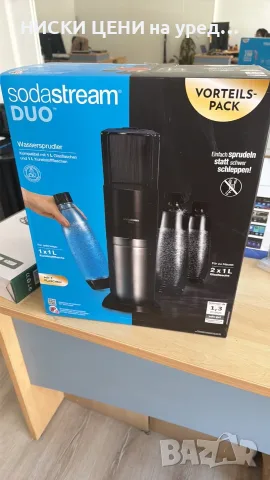 Машина за газирана вода SodaStream Duo + 2 бутилки