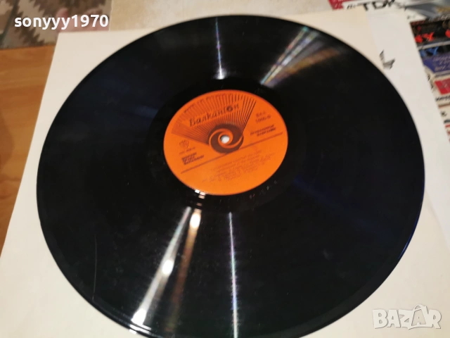 ПАТИЛАНСКО ЦАРСТВО 1205261947L1, снимка 12 - Грамофонни плочи - 54526569