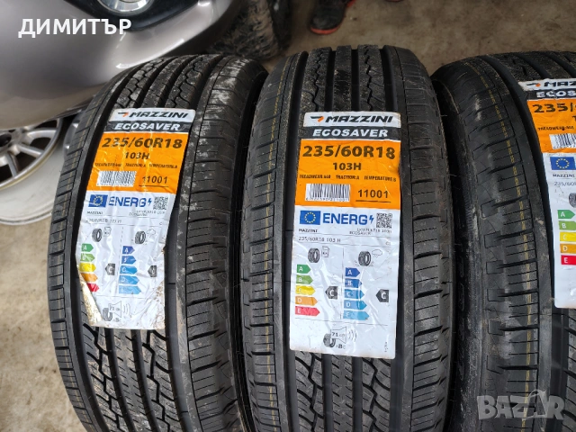 4бр.НОВИ летни гуми MAZZINI 235 60 18 DOT22 цена за брой, снимка 2 - Гуми и джанти - 54099907