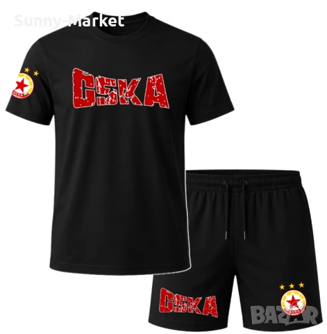 Цска София Тениска и къси панталони Cska Sofia