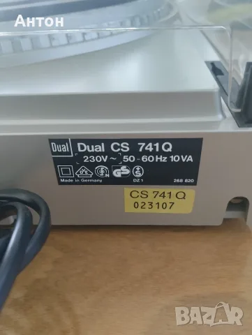 Грамофон Dual CS 741 Q, снимка 5 - Грамофони - 55507750