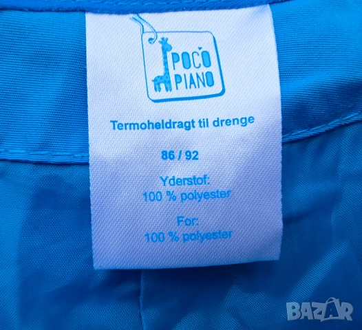 Детски комплект за дъжд 1-2 години , снимка 9 - Комплекти за бебе - 53966043