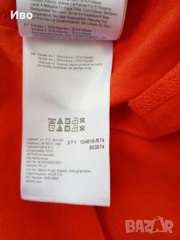 Carhartt Force мъжка тениска, М размер, снимка 5 - Тениски - 54793520