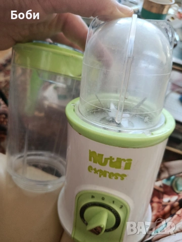 nutri expressmakwr