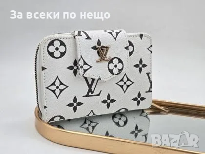 Louis Vuitton Дамско Портмоне Луис Витон - Различни Цветове Код Avin9