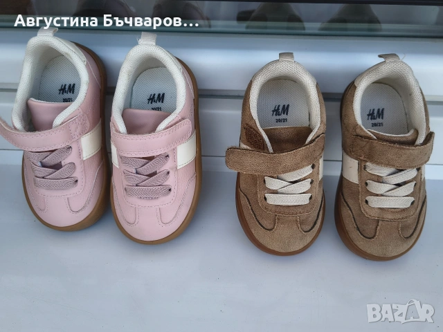 Детски обувки размер 20-21, снимка 2 - Детски обувки - 54858496