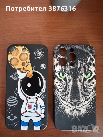 Продавам кейсове за iPhone 14 pro max!, снимка 2 - Калъфи, кейсове - 54844599