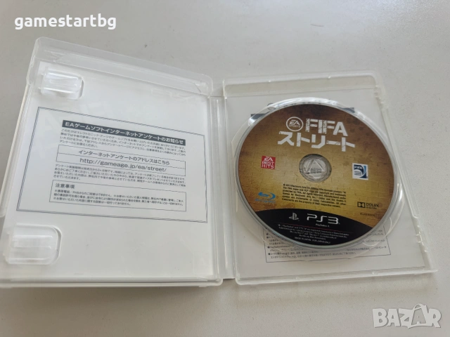 FIFA Street за PS3, снимка 3 - Игри за PlayStation - 55079451