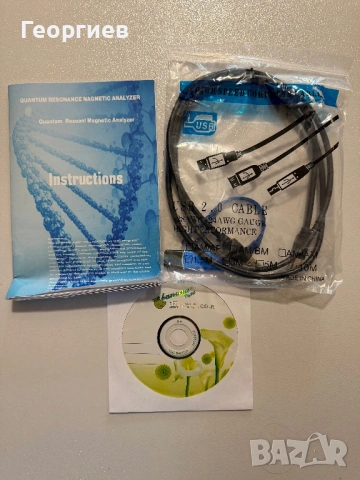 QMR-998 Quantum Analyzer – нов, пълен комплект, снимка 5 - Друга електроника - 54659119