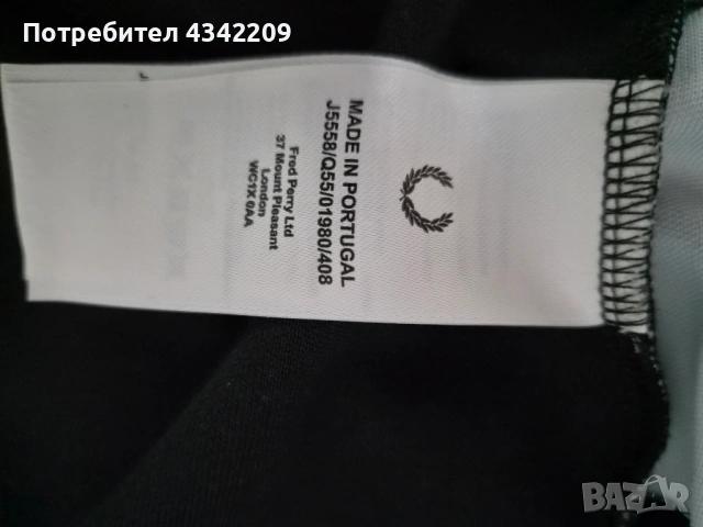 Fred Perry Track Jacket Panel design, снимка 4 - Спортни дрехи, екипи - 54591490