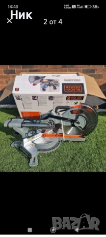 Потапящ циркуляр Black & Decker