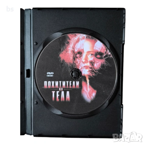 Похитители на тела (1993) DVD -R с бг субс, снимка 4 - DVD филми - 54682107