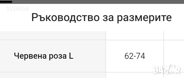 Нагръдник против дърпане за куче + повод, снимка 3 - За кучета - 54585959