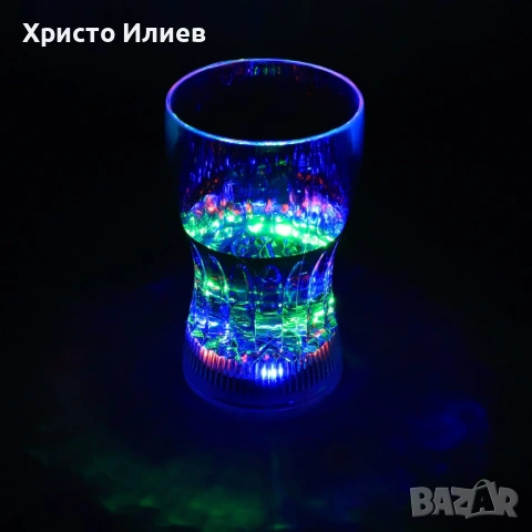 Светеща чаша 