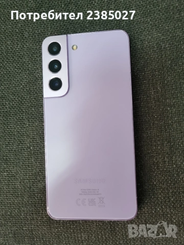 Samsung Galaxy S22 (перфектно състояние), снимка 2 - Samsung - 55013091