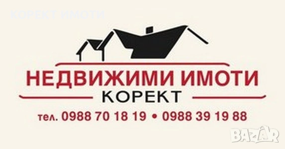 ПРОДАВА 2-стаен РАЗШИРЕН в кв. Добруджански