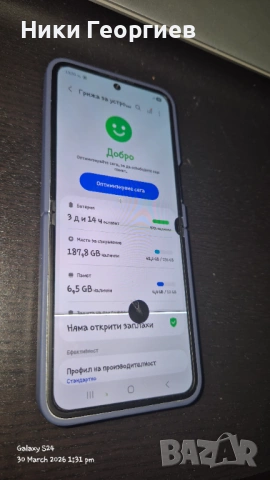 Samsung Galaxy Z Flip 6 256GB, снимка 11 - Samsung - 54028005