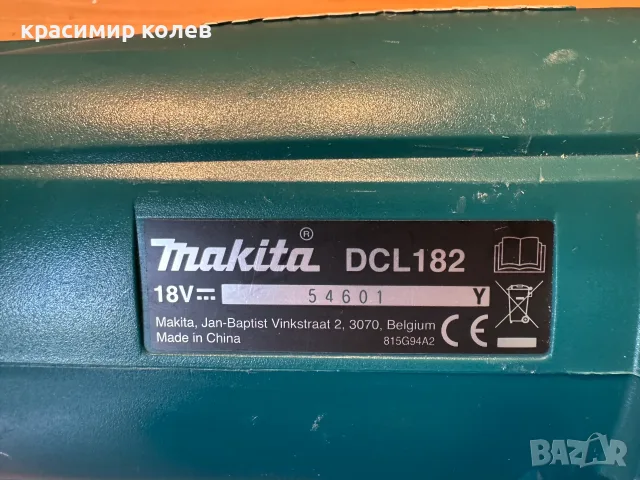 акумулаторна прахосмукачка "MAKITA DCL 182"/18V/, снимка 9 - Прахосмукачки - 55396946