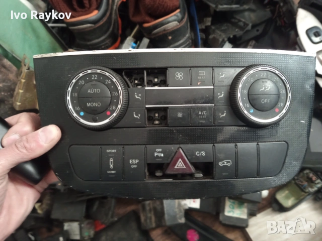 Управление на климатик , Mercedes , A2518707689 , W251, снимка 2 - Части - 54655098