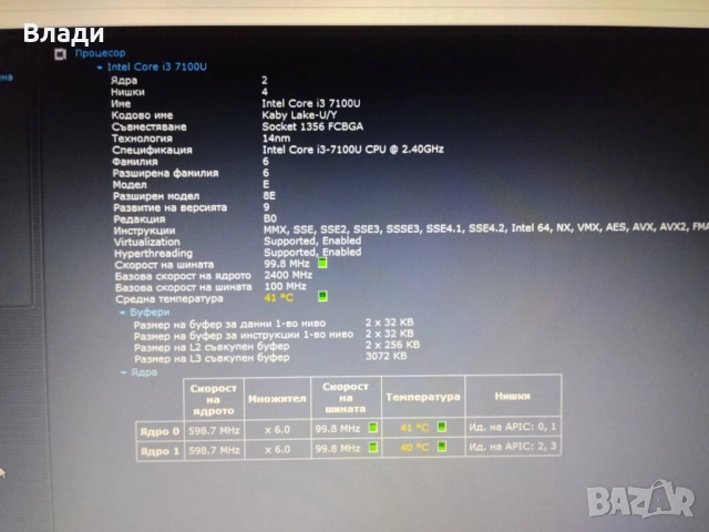 Acer Aspire Е5-575G Intel i3 7100U/FHD/8GB/128GB SSD/1TB HDD отлична батерия/чанта, снимка 12 - Лаптопи за игри - 54631930
