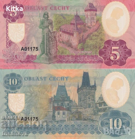 СЕТ ЧЕШКА БОХЕМИЯ -2020 г- UNC ПОЛИМЕРНИ БАНКНОТИ, снимка 2 - Нумизматика и бонистика - 23592018