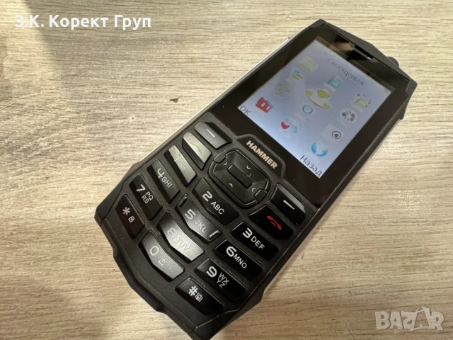 HAMMER 4, снимка 5 - Други - 54159375