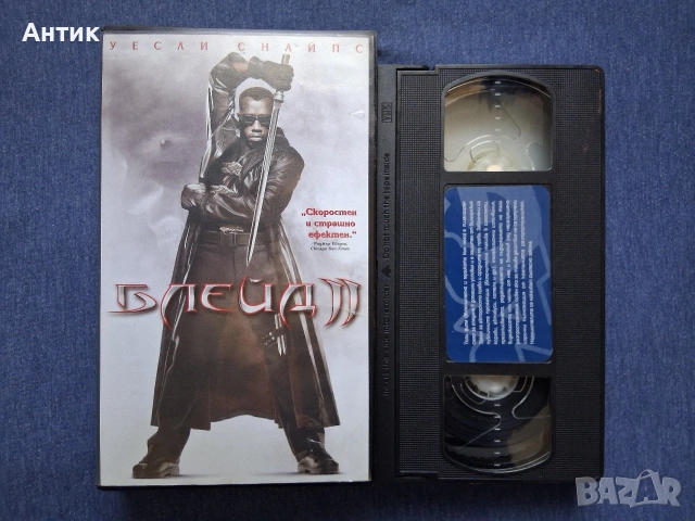 Видеокасети VHS БЛЕЙД 1 - 3 Част , снимка 6 - Други жанрове - 54312774