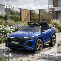 Детска акумулаторна кола Audi RS Q8 12V - Дистанционно управление, музика, LED светлини и амортисьор