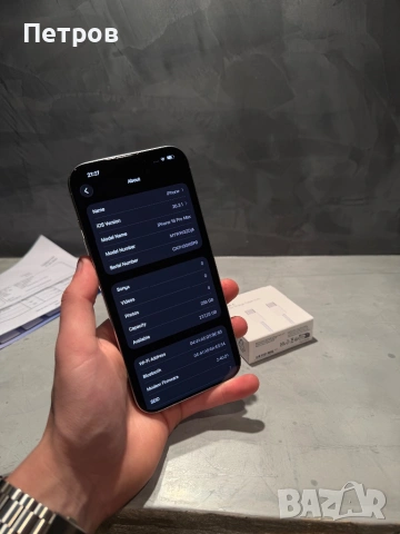 КАТО ЧИСТО НОВ Iphone 16 Pro Max + гаранция, снимка 8 - Apple iPhone - 54335219