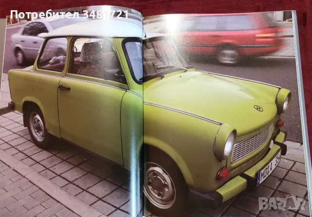 Трабант - голяма енциклопедия / Trabbi. Die Legende Lebt, снимка 9 - Други - 55362200