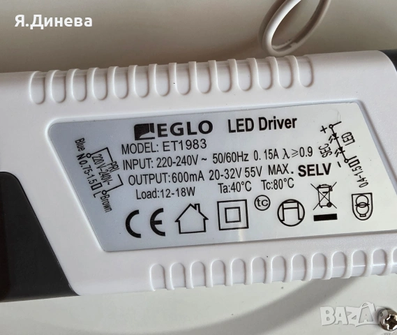 Плафон Eglo Puyo, снимка 5 - Лампи за таван - 54879679